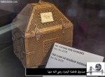 The blessed box of Sayyidah Fatimah. How beautiful is this! رضي الله عنها